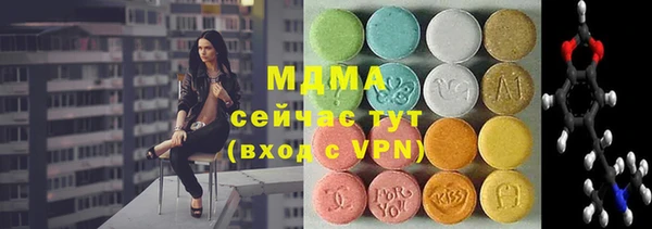 мефедрон мука Богданович