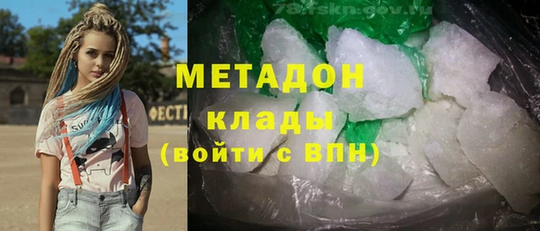 мефедрон мука Богданович