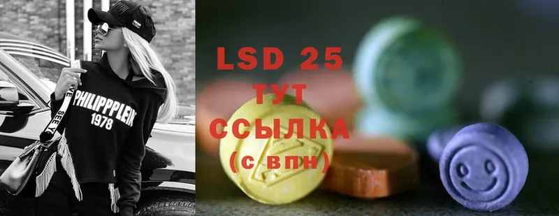 LSD-25 экстази ecstasy  цена наркотик  OMG онион  Муравленко 