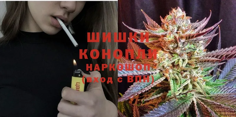 Каннабис THC 21%  Муравленко 